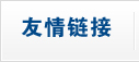 廢氣泵,涂裝噴淋泵,塑料液下泵,塑寶泵,塑寶